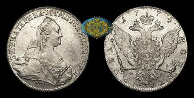 Рубль 1774 года, СПБ TИ ФЛ