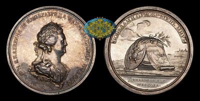 Медаль 1791 года “Мир с Турцией 29 Декабря 1791 года”