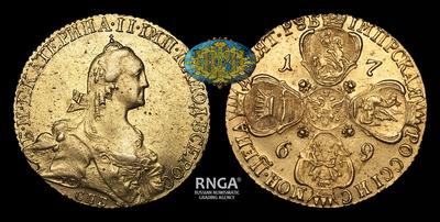 10 Рублей 1769 года, СПБ TI