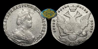 20 Копеек 1784 года, СПБ