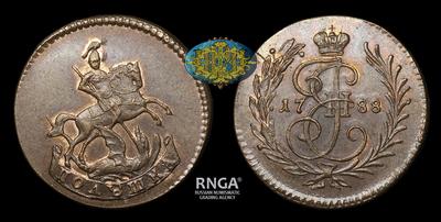 Полушка 1788 года / Новодел