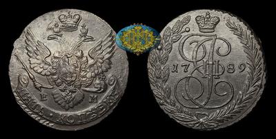 5 Копеек 1789 года, ЕМ
