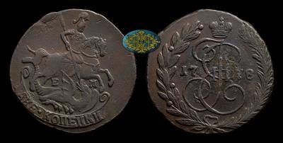 2 Копейки 1778 года, ЕМ