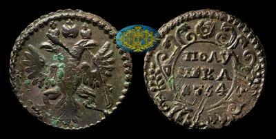 Полушка 1734 года