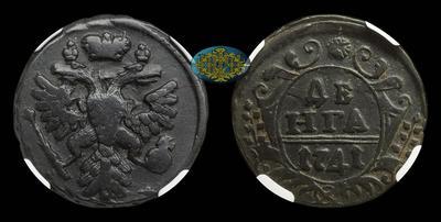 Денга 1741 года