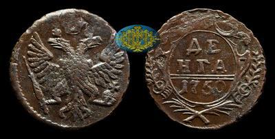 Денга 1750 года