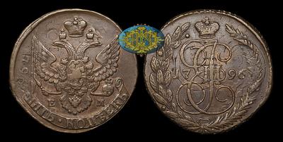 5 Копеек 1796 года, ЕМ. Павловский перечекан 1797 года