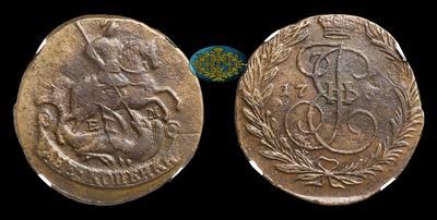 2 Копейки 1767 года, ЕМ