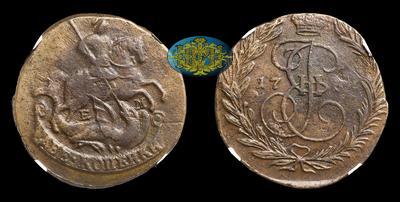 2 Копейки 1767 года, ЕМ