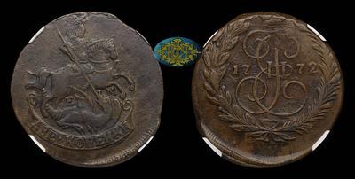 2 Копейки 1772 года, ЕМ