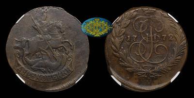 2 Копейки 1772 года, ЕМ