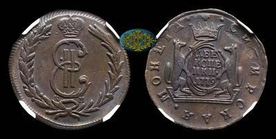 2 Копейки 1779 года, КМ 