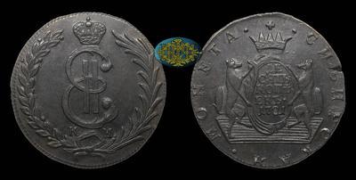 10 Копеек 1781 года, КМ 