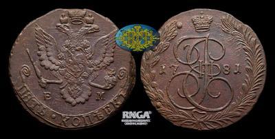 5 Копеек 1781 года, ЕМ