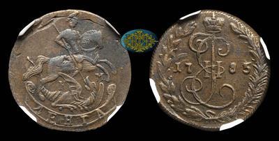 Денга 1785 года, КМ