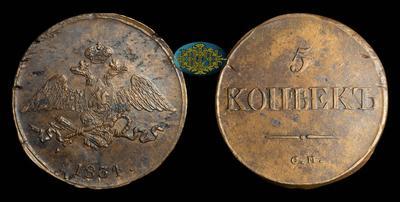 5 Копеек 1834 года, СМ