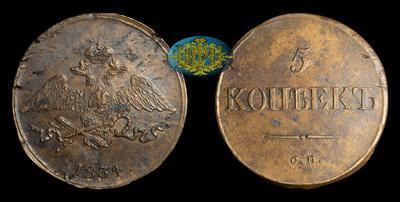 5 Копеек 1834 года, СМ
