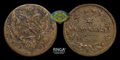 Жетон Ивана Неведомского на 5-копеечном кружке 1810 года.