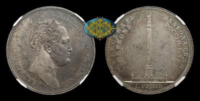 Рубль 1834 года, GUBE.F. “В память открытия Александровской колонны”