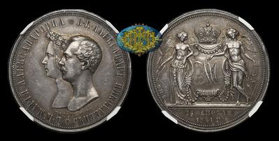 Рубль 1841 года, НГ, “РЕЗАЛЪ ГУБЕ”. “В память бракосочетания наследника престола”