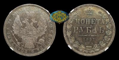 Рубль 1851 года, СПБ ПА