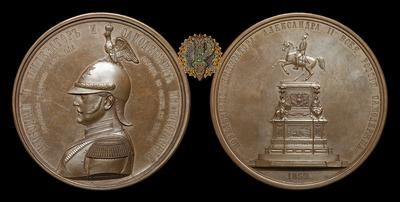 Медаль 1859 года “Открытие памятника Николаю I в Санкт Петербурге”