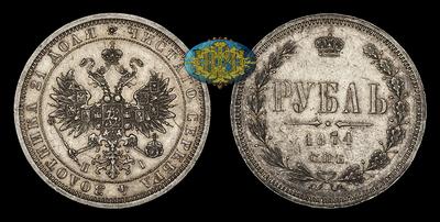 Рубль 1874 года, СПБ НI