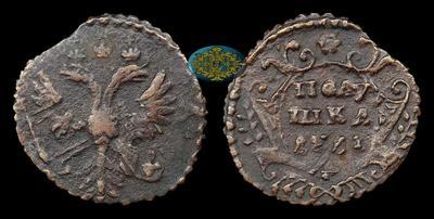 Полушка 1741 года