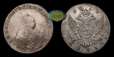 Рубль 1752 года, ММД IШ