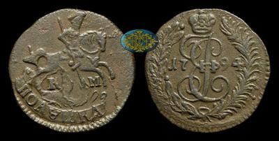 Полушка 1794 года, КМ