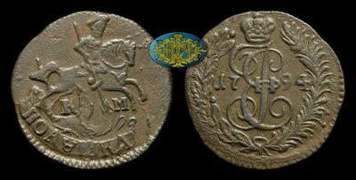 Полушка 1794 года, КМ