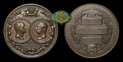 Медаль 1878 года “50-летие СПБ Практического Технологического Института”