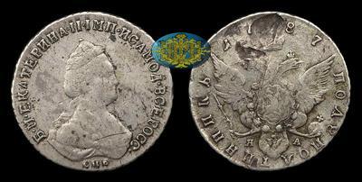 Полуполтинник 1787 года, СПБ ЯА