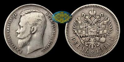 Рубль 1901 года, ФЗ