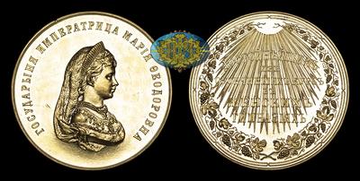 Медаль без даты (1881 год) “Женские гимназии”. Наградная медаль