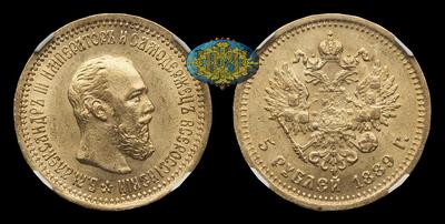 5 Рублей 1889 года, АГ