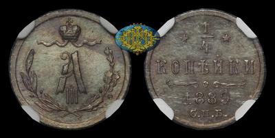 1/4 Копейки 1889 года, СПБ