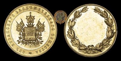 Медаль без даты (1896 год) “Кубанское экономическое общество”