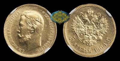 5 Рублей 1904 года, АР