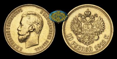 10 Рублей 1911 года, ЭБ