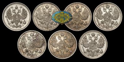 Лот из семи монет