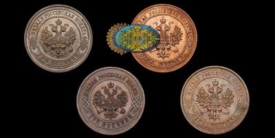 Лот из четырех монет