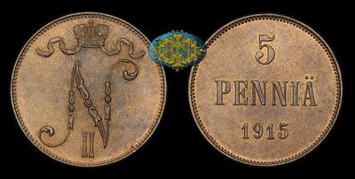 5 Пенни 1915 года