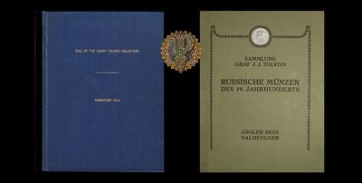 Каталог Нумизматической Фирмы “Adolph Hess Nachfolger” (10.03.1913)<br>“Sammlung Graf J.J.Tolstoy. Russische Munzen des XIX Jahrhunderts”<br> (с оригинальным прайс-листом)