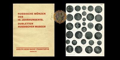 Подборка аукционных каталогов Нумизматической Фирмы “Adolph Hess Nachfolger” (Франкфурт на Майне / Германия)