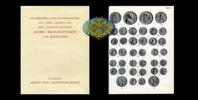Подборка аукционных каталогов