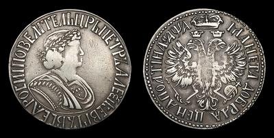 Полтина 1701 года