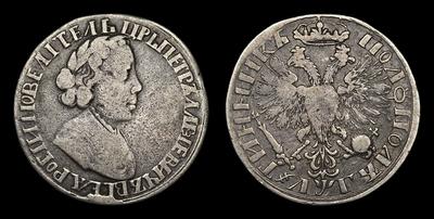 Полуполтинник 1703 года. Тип 1703 года, т.н. 