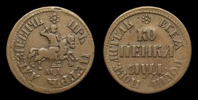 Копейка 1704 года, МД. Кадашевский Монетный Двор