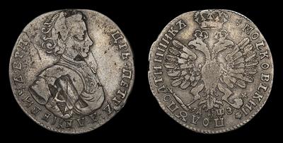 Полуполтинник 1707 года